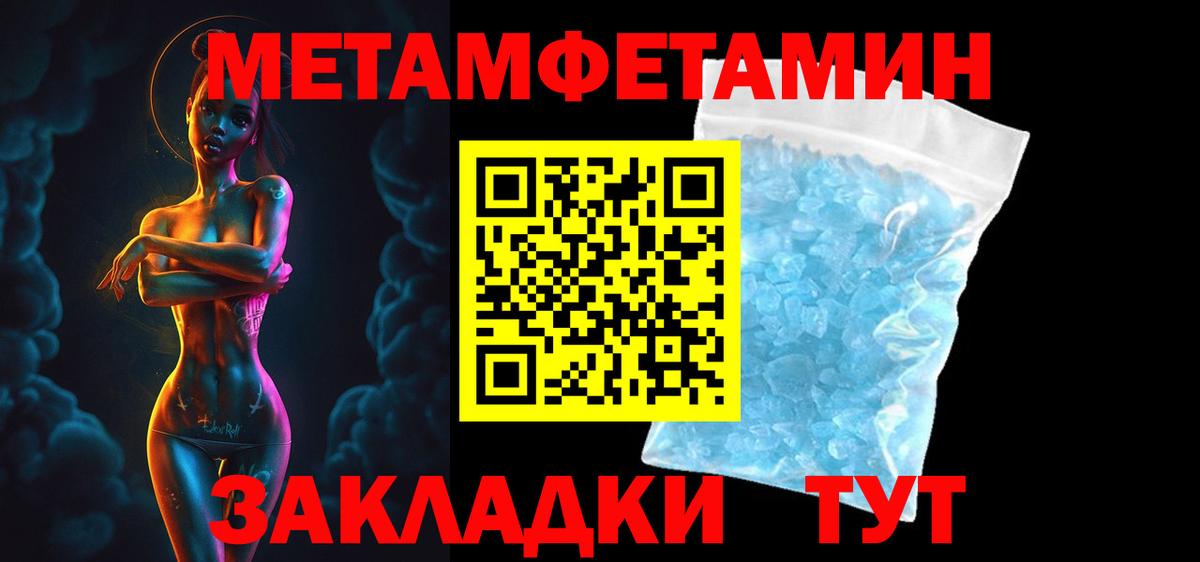 АМФ Розовый Уварово