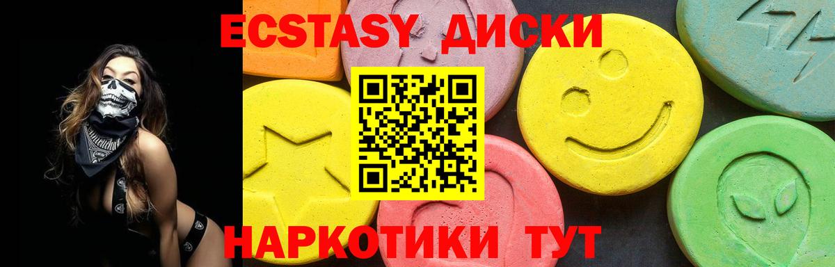 Экстази Дубай Уварово