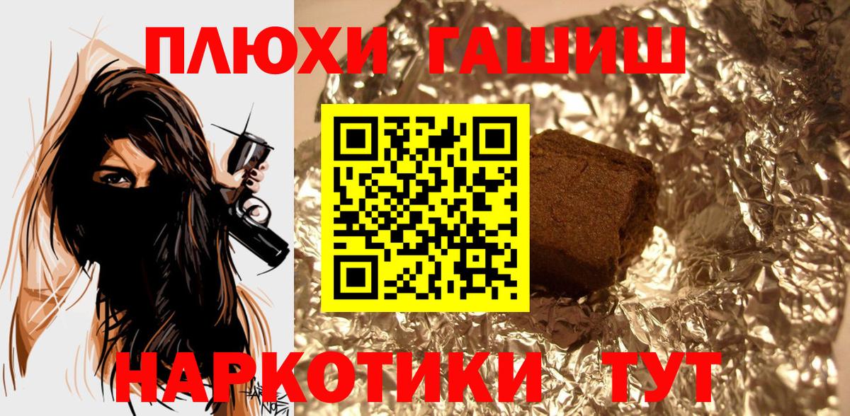 ГАШ Cannabis Уварово