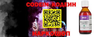 дурь Новокубанск