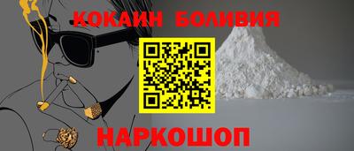 первитин Новозыбков
