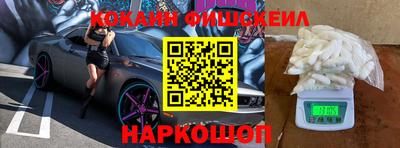 первитин Новозыбков
