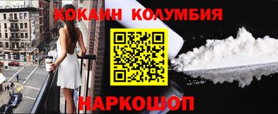дурь Новокубанск