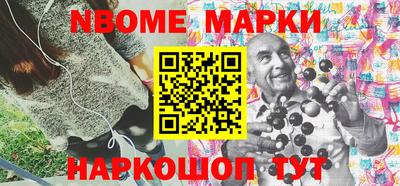 первитин Новозыбков