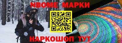 марки lsd Новодвинск