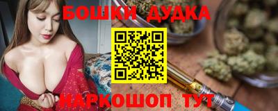 дурь Новокубанск