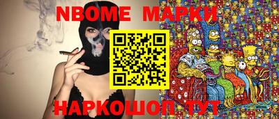 марки lsd Новодвинск