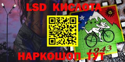 дурь Новокубанск