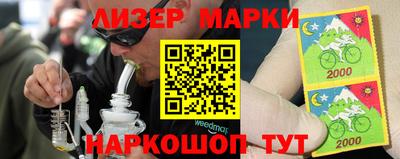 марки lsd Новодвинск