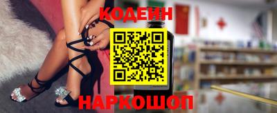 первитин Новозыбков