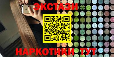 марки lsd Новодвинск