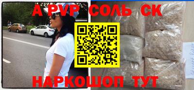 первитин Новозыбков