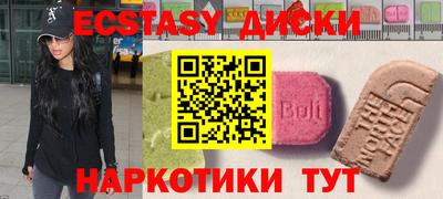 дурь Новокубанск