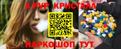 дурь Новокубанск