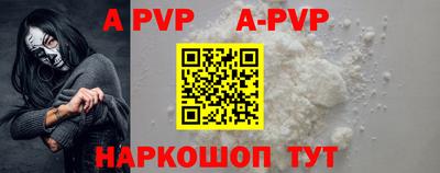 дурь Новокубанск