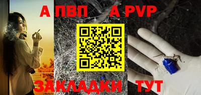 дурь Новокубанск