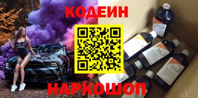 дурь Новокубанск