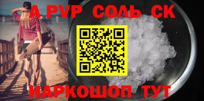 первитин Новозыбков