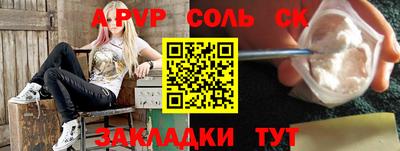 дурь Новокубанск