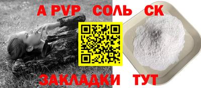 первитин Новозыбков