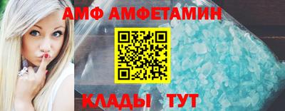 первитин Новозыбков