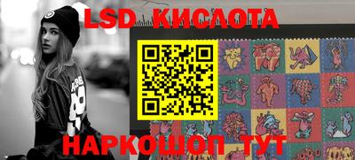 первитин Новозыбков