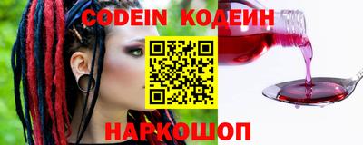 первитин Новозыбков
