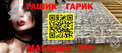 дурь Новокубанск