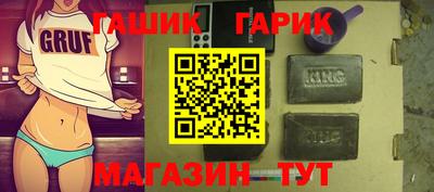 первитин Новозыбков