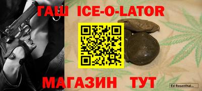 дурь Новокубанск