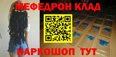 дурь Новокубанск
