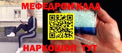 дурь Новокубанск