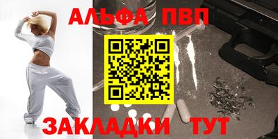 дурь Новокубанск