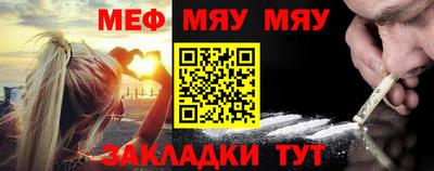 первитин Новозыбков