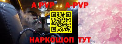 первитин Новозыбков