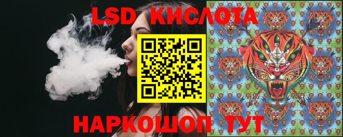 Марки N-bome 1,5мг Уварово
