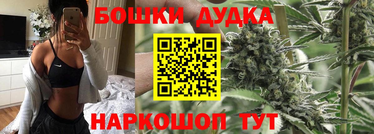 Марихуана VHQ Уварово