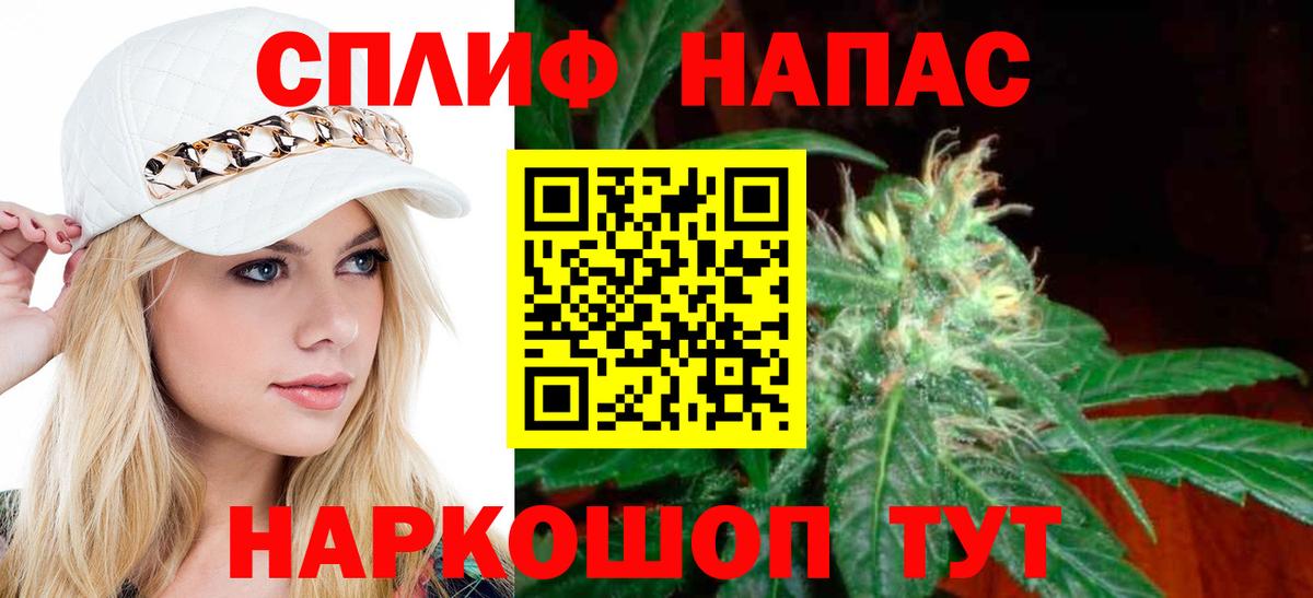 Марихуана Ganja  Вход с VPN  Уварово  Канабис тримм  Канабис ГИДРОПОН  МАРИХУАНА Amnesia 